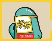 博物君语音鉴定物种时间