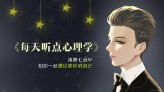为什么他听不懂我的话?