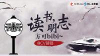 #失联联盟#陪你一起分享失联电影~-红豆Live直播