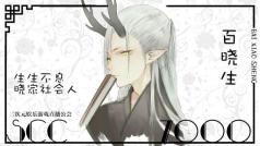 时光不老,我们不散【附件:越歌歌会】