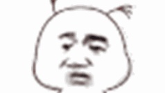 不无聊的暖攻音,流批