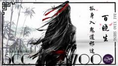 也许会走远,也许还能再相见