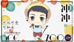 我攻受双音~了解一下?