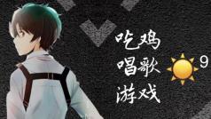 让我们开始天秀!