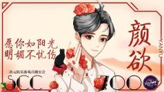 下午好~