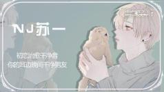克拉“第一欢乐豆赌神”