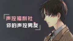 嗓子难受打会游戏!