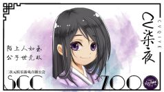 #本命觉醒大作战#快来为我投票吧