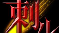 录录小说、PIAPIA戏、交流交流