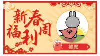 无聊的下午时间,看电影吧~-KilaKila直播