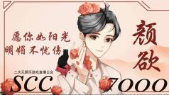 今天是技术主播?