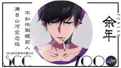 夜の精灵