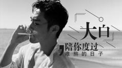 避风港