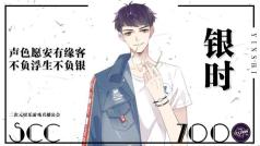 早上好啊,祝君平安