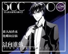 你最想拥有什么能力?