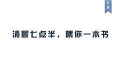 《巨人的陨落》