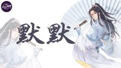 前方高能