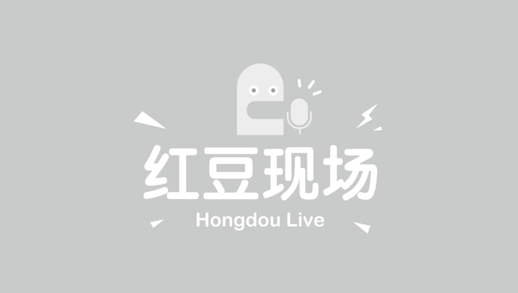 关于网红脸,一定要我说实话吗?-红豆Live直播